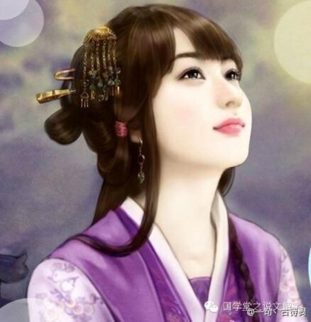 【故事】君生我未生我生君已老